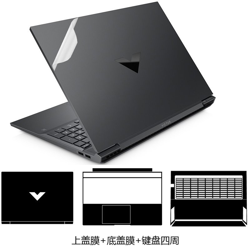 Victus Laptop Accessories - Pre Cut Laptop Decalcomania Del Vinile