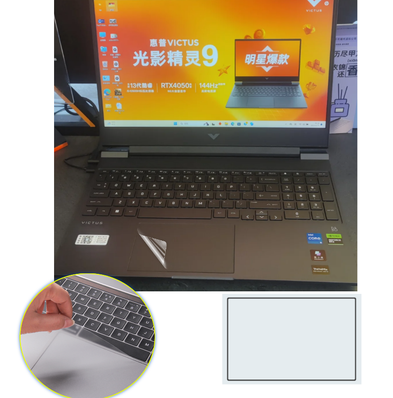 Pellicola protettiva opaca TOU - Victus Laptop Accessories recensione e prezzo